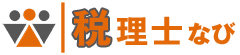 【公式】税理士ナビ