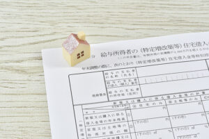 令和5年 年末調整の変更点